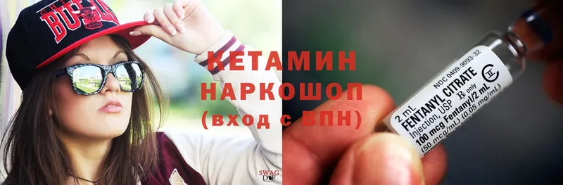 дарк нет наркотические препараты  Темрюк  Кетамин ketamine 