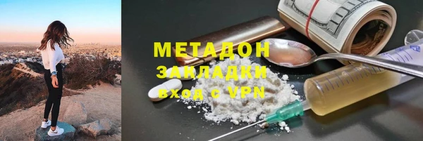 мефедрон мука Верея