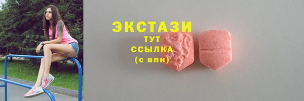 mdpv Верхний Тагил