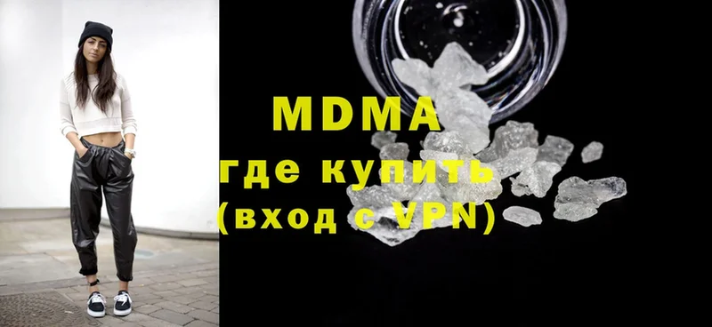 блэк спрут зеркало  Темрюк  МДМА VHQ 