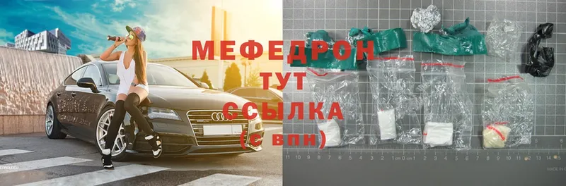 Мефедрон мука  Темрюк 